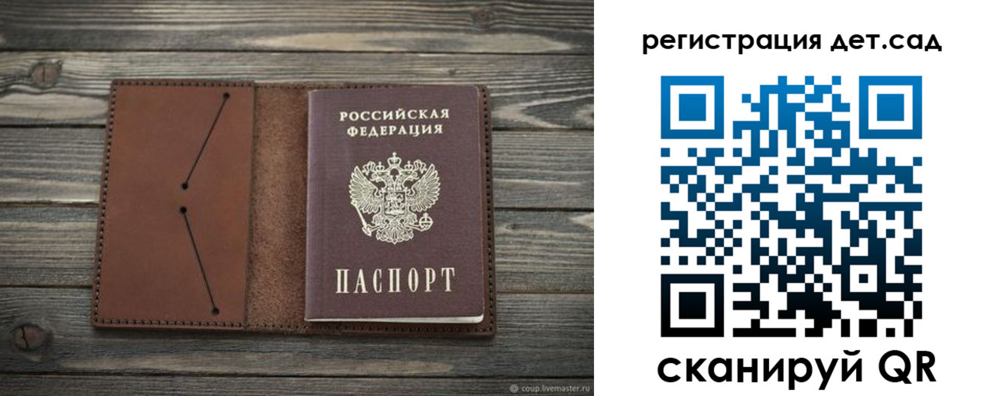 временная регистрация госуслуги в Очёре