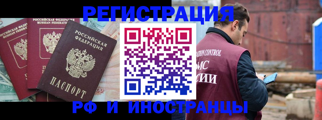 временная регистрация госуслуги в Очёре