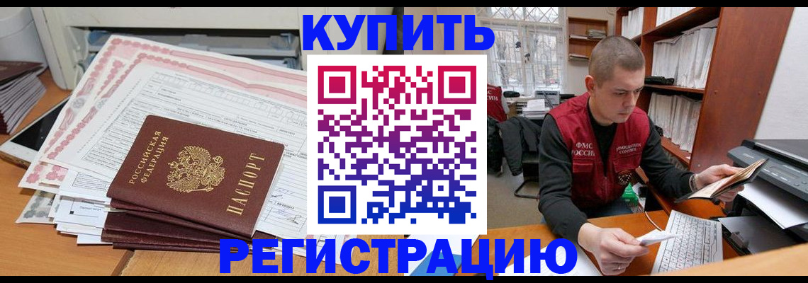 форма 3 в Очёре